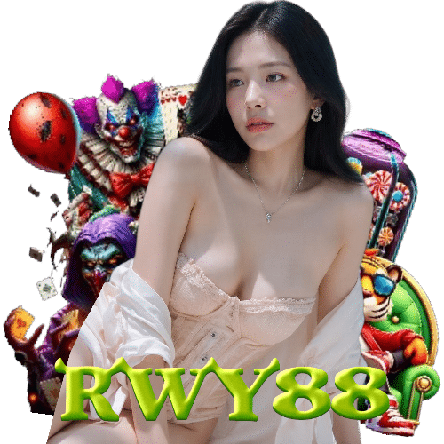 rwy88 อันดับ 1