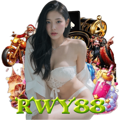 rwy88 เปิด 24 ชั่วโมง